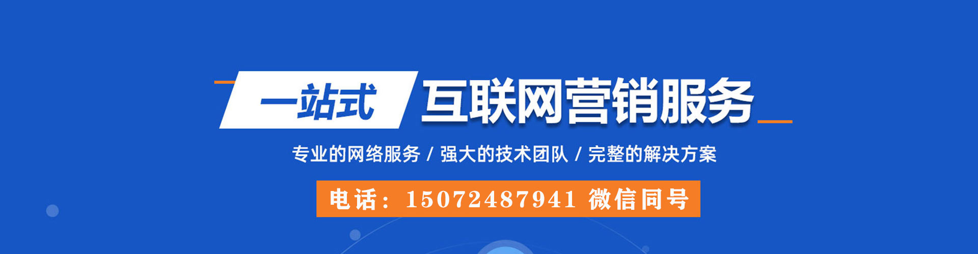 丘北百度推广价格