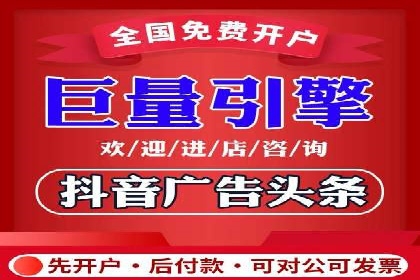 个人如何通过百度竞价开户提升网站流量
